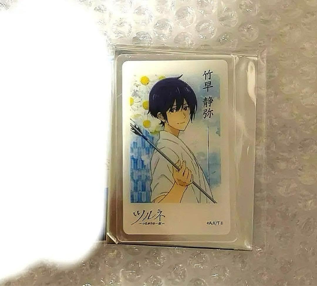 ツルネ　アクリルカード　クリアカード　竹早　静弥 Amazon.co.jp: ツルネ アクリルカード クリアカード 竹早 静弥